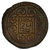 Image 2 : TIBET: AR kong-par tangka, BE15-24 (1890), PCGS MS63