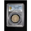 Image 3 : TIBET: AR kong-par tangka, BE15-24 (1890), PCGS MS63