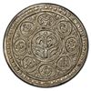 Image 1 : TIBET: AR kong-par tangka, BE15-24 (1890), PCGS MS62