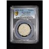 Image 3 : TIBET: AR kong-par tangka, BE15-24 (1890), PCGS MS62
