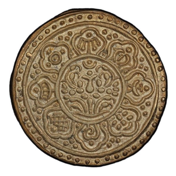 TIBET: AR ga-den tangka, ND (1896-99), PCGS MS62
