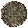 Image 2 : TIBET: AR ga-den tangka, ND (1899-1907), PCGS AU53