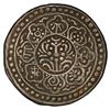 Image 1 : TIBET: AR ga-den tangka, ND (1899-1907), PCGS EF45