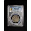 Image 3 : TIBET: AR ga-den tangka, ND (1899-1907), PCGS EF45