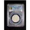 Image 3 : TIBET: AR ga-den tangka, ND (1907-12), PCGS MS62
