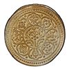 Image 1 : TIBET: AR ga-den tangka, ND (1912-18), PCGS AU58