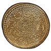 Image 2 : TIBET: AR ga-den tangka, ND (1912-18), PCGS AU58