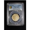 Image 3 : TIBET: AR ga-den tangka, ND (1912-18), PCGS AU58