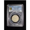 Image 3 : TIBET: AR ga-den tangka, ND (1912-18), PCGS MS63