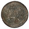 Image 1 : TIBET: AR kelzang tangka, ND (1910), PCGS MS62