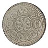 Image 2 : TIBET: AR tangka dkarpo sa rpa, ND (1953), PCGS MS63
