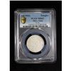 Image 3 : TIBET: AR tangka dkarpo sa rpa, ND (1953), PCGS MS63