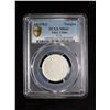 Image 3 : TIBET: AR tangka dkarpo sa rpa, ND (1953), PCGS MS63