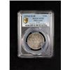 Image 3 : TIBET: AR 5 sho, BE15-48 (1914), PCGS VF35