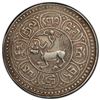 Image 1 : TIBET: AR 5 sho, BE15-50 (1916), PCGS EF45