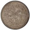 Image 2 : TIBET: AR 5 sho, BE15-50 (1916), PCGS EF45