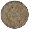 Image 2 : TIBET: AR 5 sho, BE15-51 (1917), PCGS EF40