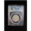 Image 3 : TIBET: AR 5 sho, BE15-51 (1917), PCGS EF40