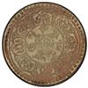 Image 2 : TIBET: AR 5 sho, Mekyi, BE15-56 (1922), PCGS EF40
