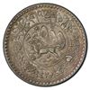 Image 1 : TIBET: AR 1½ srang, BE16-10 (1936), PCGS MS63