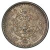 Image 2 : TIBET: AR 1½ srang, BE16-10 (1936), PCGS MS63