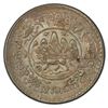Image 1 : TIBET: AR 1½ srang, BE16-10 (1936), PCGS MS62