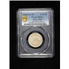Image 3 : TIBET: AR 1½ srang, BE16-10 (1936), PCGS MS62