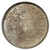 Image 2 : TIBET: AR 1½ srang, BE16-11 (1937), PCGS MS63