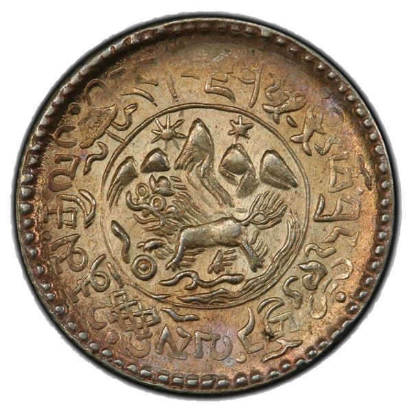 TIBET: AR 1½ srang, BE16-11 (1937), PCGS MS63