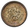 Image 1 : TIBET: AR 1½ srang, BE16-11 (1937), PCGS MS63