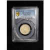 Image 3 : TIBET: AR 1½ srang, BE16-11 (1937), PCGS MS63