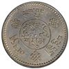 Image 2 : TIBET: AR 3 srang, BE16-7 (1933), PCGS UNC details