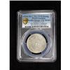 Image 3 : TIBET: AR 3 srang, BE16-7 (1933), PCGS UNC details
