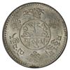 Image 2 : TIBET: AR 3 srang, BE16-8 (1934), PCGS MS62