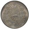 Image 1 : TIBET: AR 3 srang, BE16-8 (1934), PCGS AU58