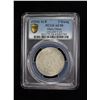 Image 3 : TIBET: AR 3 srang, BE16-8 (1934), PCGS AU58