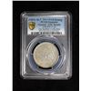Image 3 : TIBET: AR 3 srang, BE16-8 (1934), PCGS UNC details