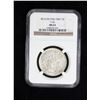 Image 3 : TIBET: AR 3 srang, BE16-10 (1936), NGC MS63
