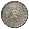 Image 1 : TIBET: AR 3 srang, BE16-10 (1936), PCGS MS63