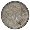 Image 2 : TIBET: AR 3 srang, BE16-10 (1936), PCGS MS63