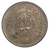 Image 1 : TIBET: AR 3 srang, BE16-10 (1936), PCGS MS62