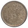 Image 2 : TIBET: AR 3 srang, BE16-10 (1936), PCGS MS62