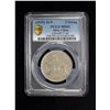 Image 3 : TIBET: AR 3 srang, BE16-10 (1936), PCGS MS62
