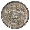 Image 1 : TIBET: AR 3 srang, BE16-10 (1936), PCGS AU58