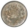 Image 2 : TIBET: AR 3 srang, BE16-10 (1936), PCGS AU58