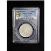 Image 3 : TIBET: AR 3 srang, BE16-10 (1936), PCGS AU58