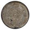 Image 2 : TIBET: AR 3 srang, BE16-11 (1937), PCGS MS62