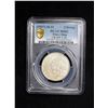 Image 3 : TIBET: AR 3 srang, BE16-11 (1937), PCGS MS62