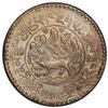 Image 1 : TIBET: AR 3 srang, Trabshi, BE16-11 (1937), PCGS AU58