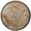 Image 2 : TIBET: AR 3 srang, Trabshi, BE16-11 (1937), PCGS AU58